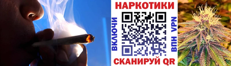 Какие есть наркотики Щёлково Кокаин Гашиш Героин KRAKEN Амфетамин МАРИХУАНА