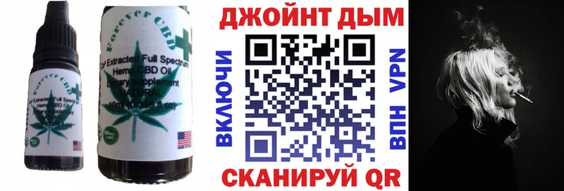Печенье с ТГК конопля  Щёлково 