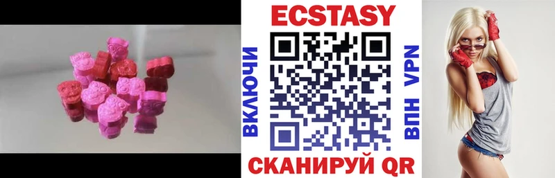 Ecstasy 300 mg  blacksprut вход  Щёлково 