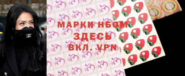 тгк Арсеньев