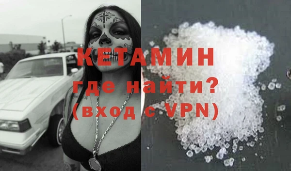 бутират Аркадак