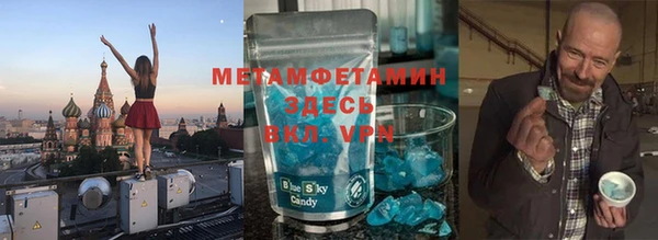 тгк Арсеньев