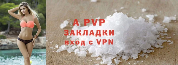 тгк Арсеньев