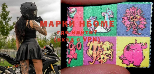 экстази Армянск