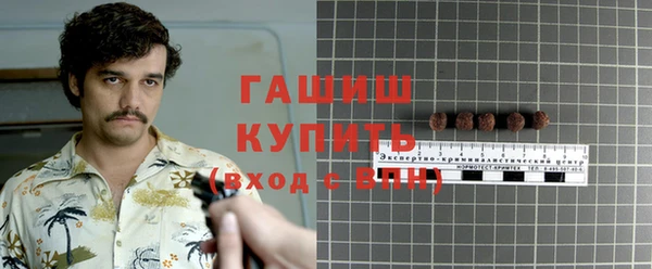 бутират Аркадак