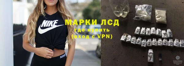 молекула духа Усмань
