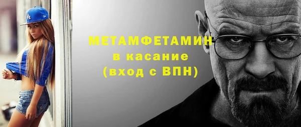 экстази Армянск