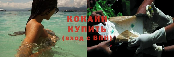 бутик Абдулино