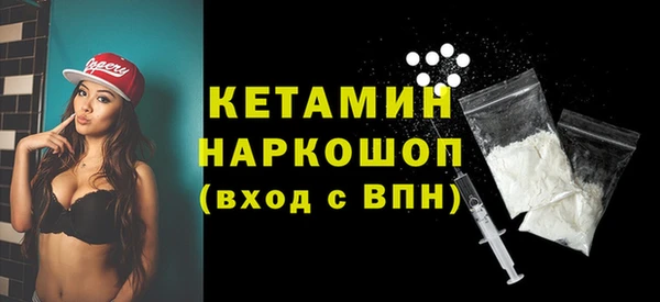 тгк Арсеньев