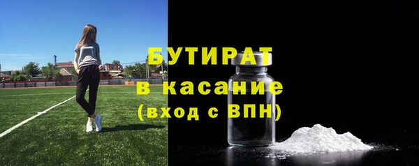 тгк Арсеньев