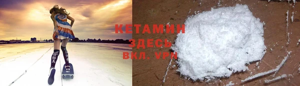тгк Арсеньев