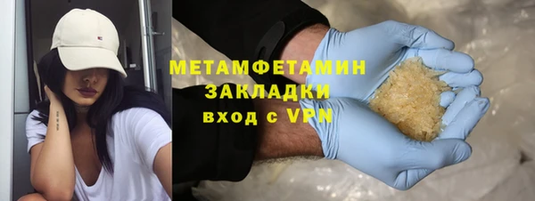 тгк Арсеньев