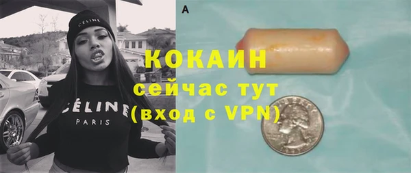 экстази Армянск