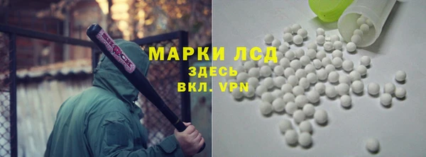 экстази Армянск