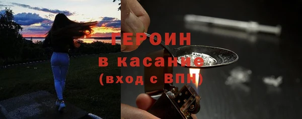 экстази Армянск
