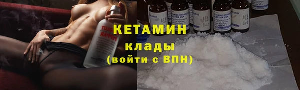 бутират Аркадак