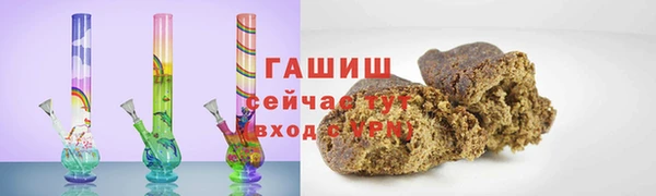 бутират Аркадак