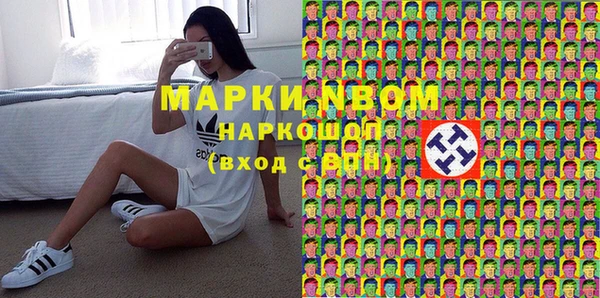 бутират Аркадак