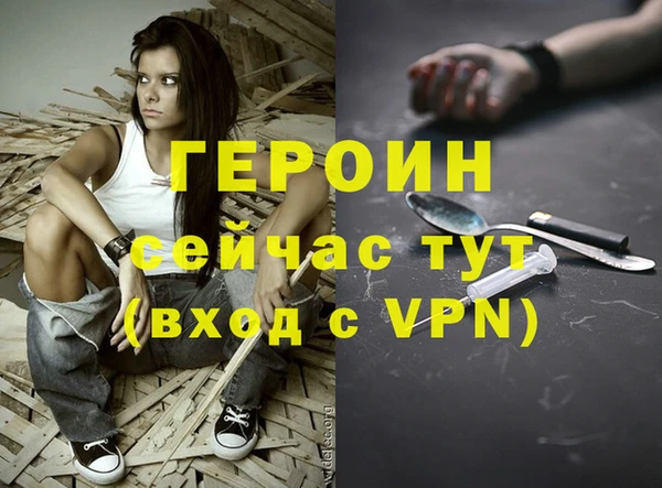 тгк Арсеньев