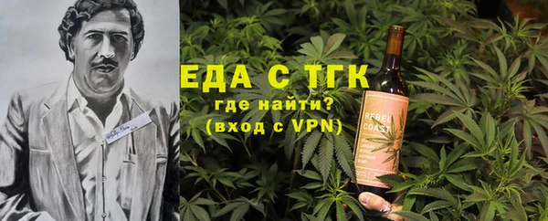 тгк Арсеньев