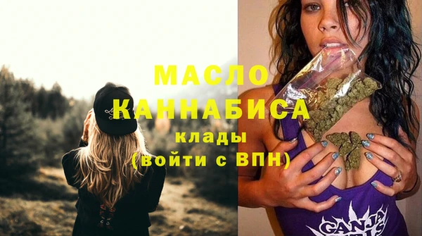 тгк Арсеньев