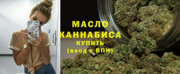 бутират Аркадак