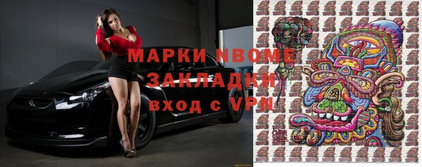 тгк Арсеньев
