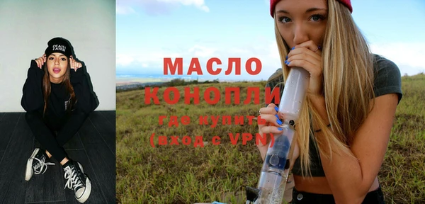 экстази Армянск