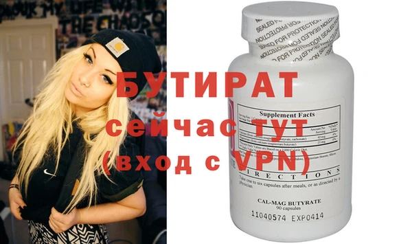 экстази Армянск