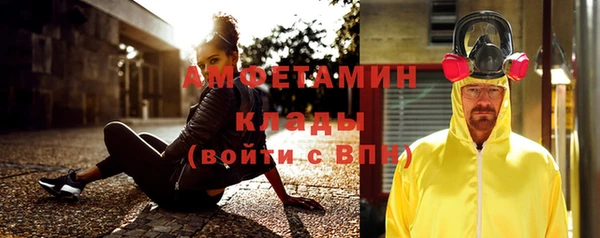 мефедрон VHQ Абаза