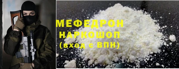 МДМА Усинск