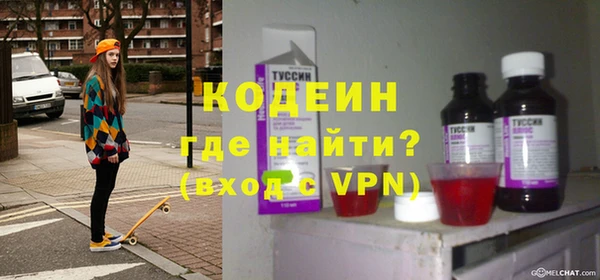 экстази Армянск