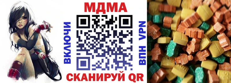 MDMA VHQ  Щёлково 