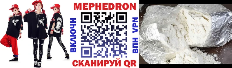 купить  сайты  Щёлково  Мефедрон мяу мяу 