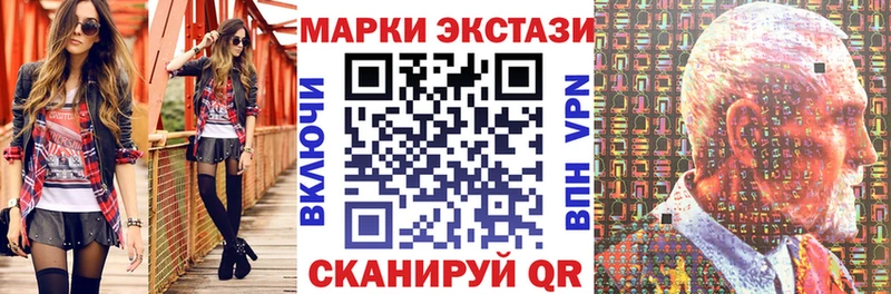 гидра вход  Щёлково  Марки N-bome 1500мкг 