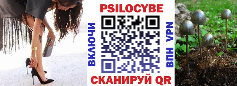 Псилоцибиновые грибы мухоморы  Щёлково 